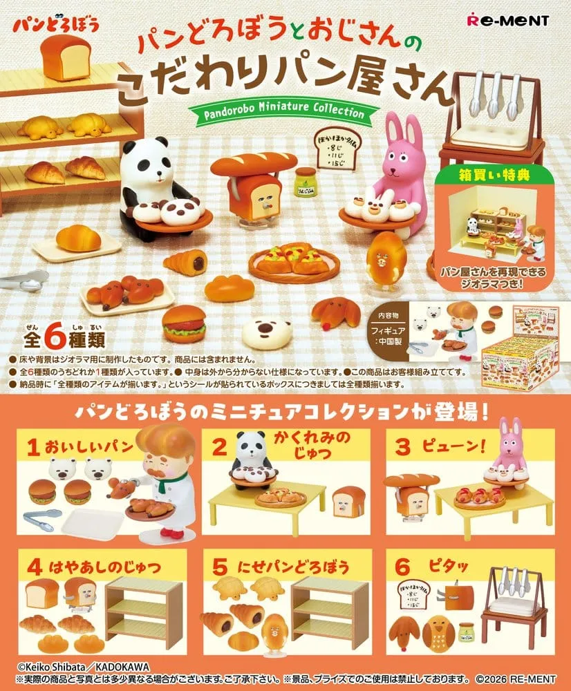 Pandorobo Mini Figures Bakery Blind Box Display (6)